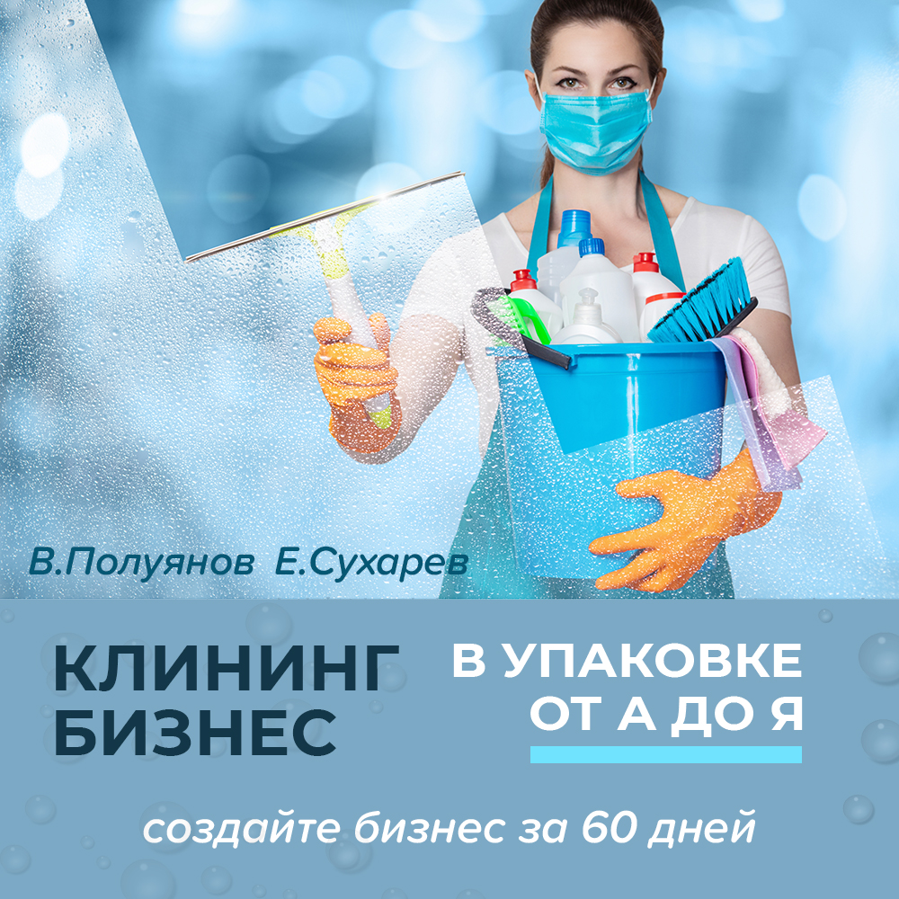 Курс